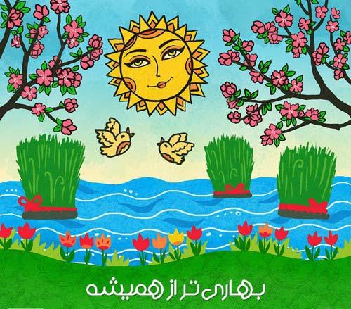 سیزده بدر