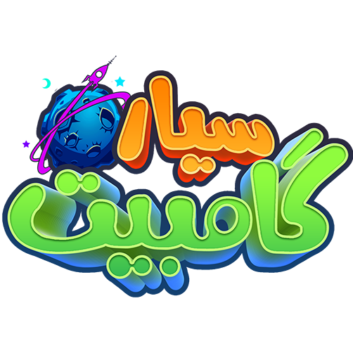صفحه نخست