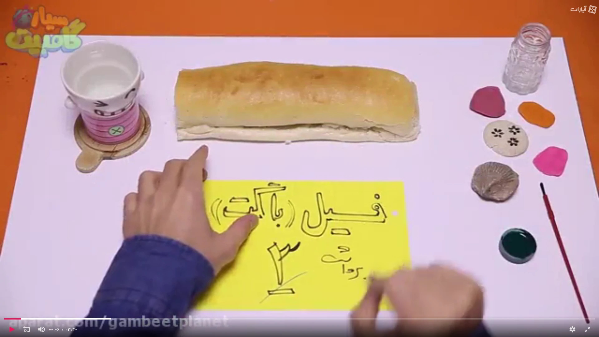 ساخت ماکت فسیل با خمیر نان