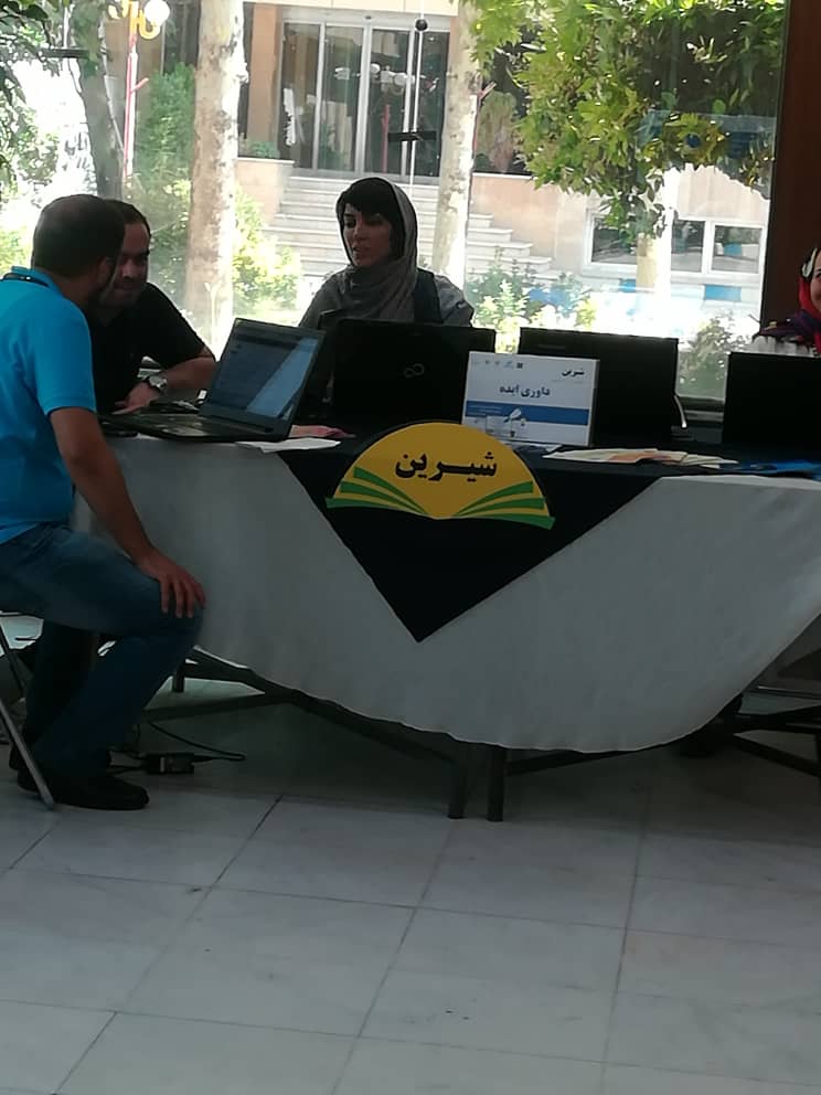 رویداد پسران